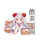 もぐもぐ★チャイナ娘食べ歩き（個別スタンプ：6）