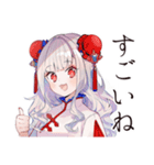 もぐもぐ★チャイナ娘食べ歩き（個別スタンプ：8）