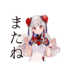 もぐもぐ★チャイナ娘食べ歩き（個別スタンプ：9）