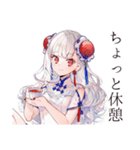 もぐもぐ★チャイナ娘食べ歩き（個別スタンプ：10）