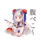 もぐもぐ★チャイナ娘食べ歩き（個別スタンプ：11）
