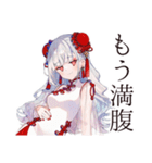 もぐもぐ★チャイナ娘食べ歩き（個別スタンプ：12）