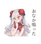 もぐもぐ★チャイナ娘食べ歩き（個別スタンプ：17）