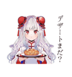 もぐもぐ★チャイナ娘食べ歩き（個別スタンプ：18）