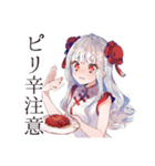 もぐもぐ★チャイナ娘食べ歩き（個別スタンプ：22）