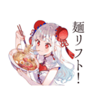 もぐもぐ★チャイナ娘食べ歩き（個別スタンプ：25）