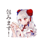 もぐもぐ★チャイナ娘食べ歩き（個別スタンプ：26）