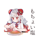 もぐもぐ★チャイナ娘食べ歩き（個別スタンプ：29）