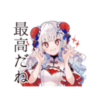 もぐもぐ★チャイナ娘食べ歩き（個別スタンプ：31）