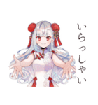 もぐもぐ★チャイナ娘食べ歩き（個別スタンプ：32）