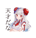 もぐもぐ★チャイナ娘食べ歩き（個別スタンプ：33）