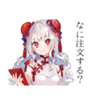 もぐもぐ★チャイナ娘食べ歩き（個別スタンプ：34）