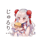 もぐもぐ★チャイナ娘食べ歩き（個別スタンプ：39）