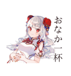 もぐもぐ★チャイナ娘食べ歩き（個別スタンプ：40）