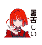 毒舌パンクガールの夏★2025（個別スタンプ：4）