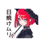 毒舌パンクガールの夏★2025（個別スタンプ：5）