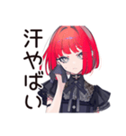 毒舌パンクガールの夏★2025（個別スタンプ：7）