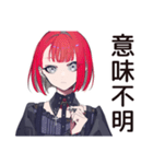 毒舌パンクガールの夏★2025（個別スタンプ：12）
