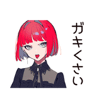 毒舌パンクガールの夏★2025（個別スタンプ：15）