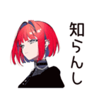 毒舌パンクガールの夏★2025（個別スタンプ：17）