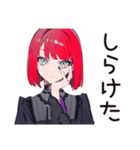 毒舌パンクガールの夏★2025（個別スタンプ：19）