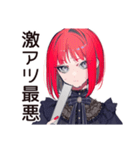 毒舌パンクガールの夏★2025（個別スタンプ：20）
