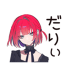 毒舌パンクガールの夏★2025（個別スタンプ：21）