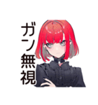 毒舌パンクガールの夏★2025（個別スタンプ：22）