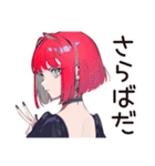 毒舌パンクガールの夏★2025（個別スタンプ：23）