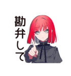 毒舌パンクガールの夏★2025（個別スタンプ：26）
