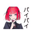 毒舌パンクガールの夏★2025（個別スタンプ：33）