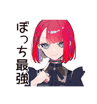 毒舌パンクガールの夏★2025（個別スタンプ：35）