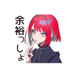 毒舌パンクガールの夏★2025（個別スタンプ：39）