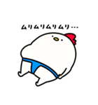 すもうとり20(及び腰)（個別スタンプ：4）