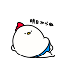 すもうとり20(及び腰)（個別スタンプ：28）