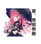 夏の★くせつよゴシックガール（個別スタンプ：1）