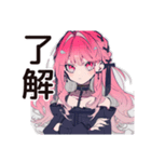 夏の★くせつよゴシックガール（個別スタンプ：8）