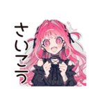 夏の★くせつよゴシックガール（個別スタンプ：9）
