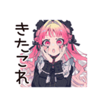 夏の★くせつよゴシックガール（個別スタンプ：10）