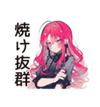 夏の★くせつよゴシックガール（個別スタンプ：12）