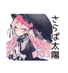 夏の★くせつよゴシックガール（個別スタンプ：14）