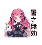 夏の★くせつよゴシックガール（個別スタンプ：15）