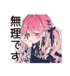 夏の★くせつよゴシックガール（個別スタンプ：17）