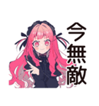 夏の★くせつよゴシックガール（個別スタンプ：18）