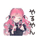 夏の★くせつよゴシックガール（個別スタンプ：21）