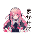 夏の★くせつよゴシックガール（個別スタンプ：22）