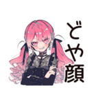 夏の★くせつよゴシックガール（個別スタンプ：23）