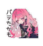 夏の★くせつよゴシックガール（個別スタンプ：30）