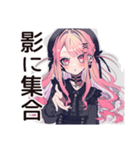 夏の★くせつよゴシックガール（個別スタンプ：31）