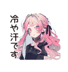 夏の★くせつよゴシックガール（個別スタンプ：34）